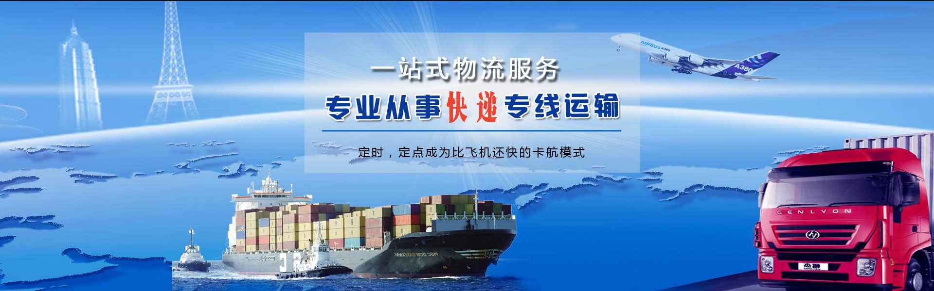 合作到丹麦物流公司-合作至丹麦物流专线-合作空运到丹麦-优时通物流有限公司
