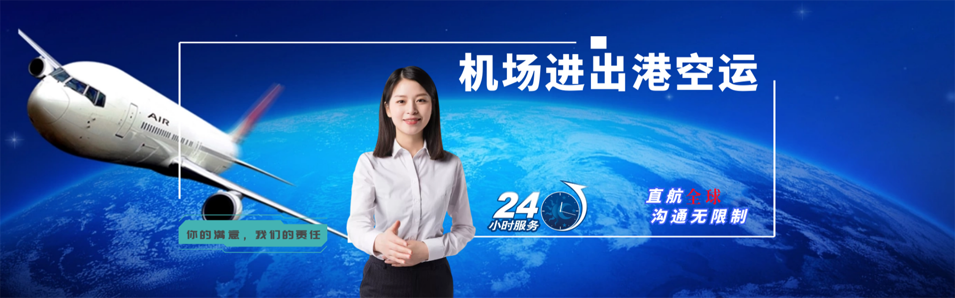 合作到丹麦物流公司-合作至丹麦物流专线-合作空运到丹麦-优时通物流有限公司