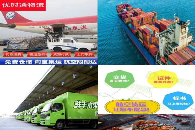 合作到丹麦航空货运公司-合作到丹麦物流专线