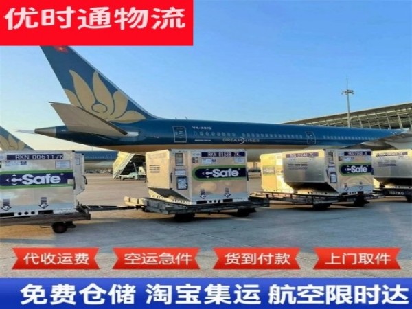 合作到丹麦空运加急专线